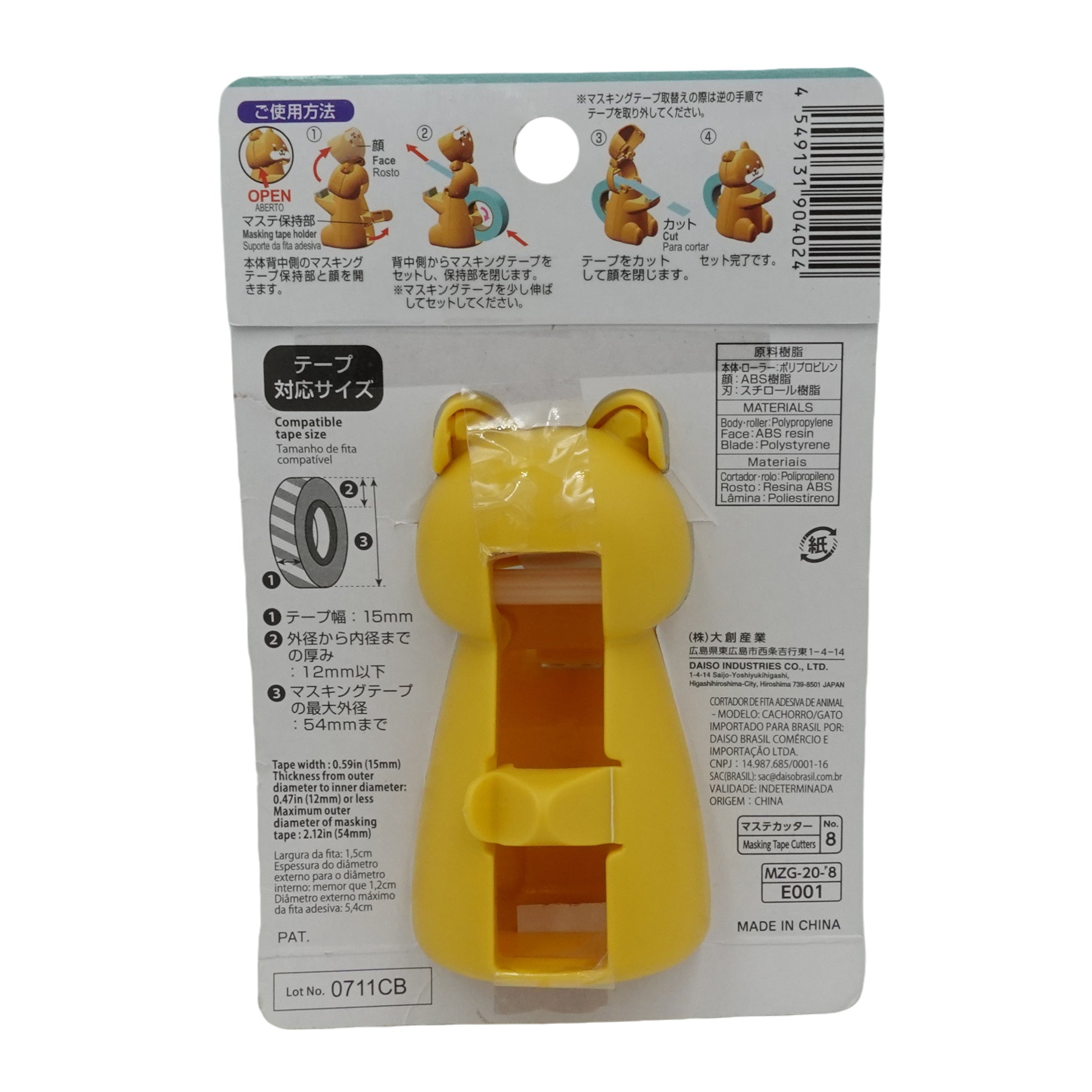 Dog Tape Dispenser, Shiba Inu Masking Tape Cutter and Dispenser For 15mm Washi Tape From Japan