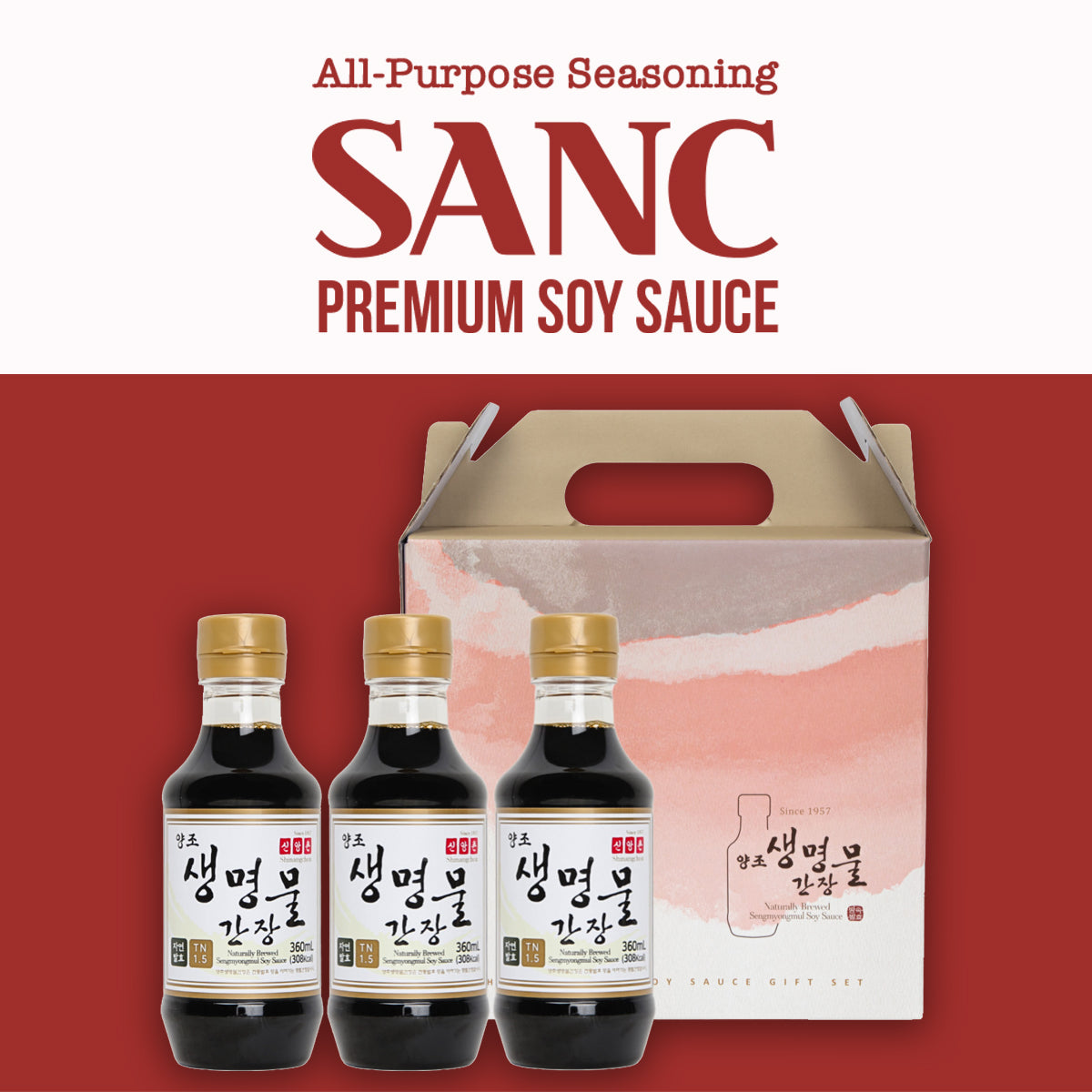 Naturally Brewed Traditional Premium Soy Sauce Gift Pack